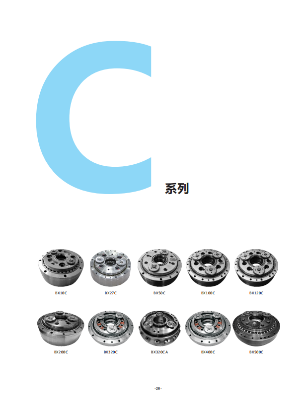 C系列产品主图.png